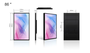 86寸单面高亮橱窗广告机 | 3000亮度 | 阳光下可视