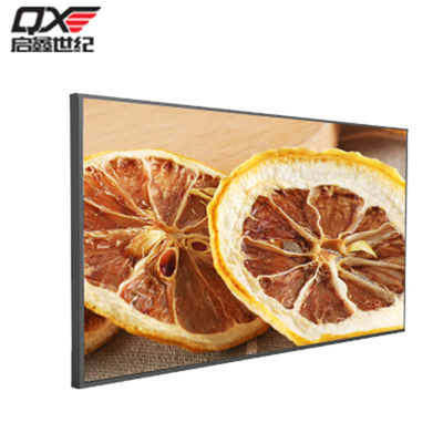 18.5寸高亮液晶屏