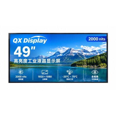 启鑫世纪 49寸工业液晶屏