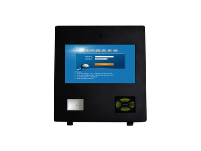 15寸 户外触摸查询机 &nbsp;&nbsp;1000亮度