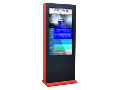 55寸 落地标准款广告机 &nbsp;1000~3000亮度，2K/4K