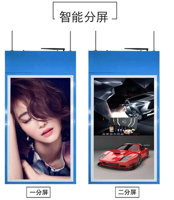 43寸橱窗广告机