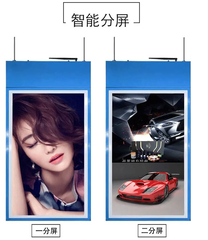 43寸橱窗广告机