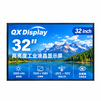 启鑫世纪 32寸工业液晶屏