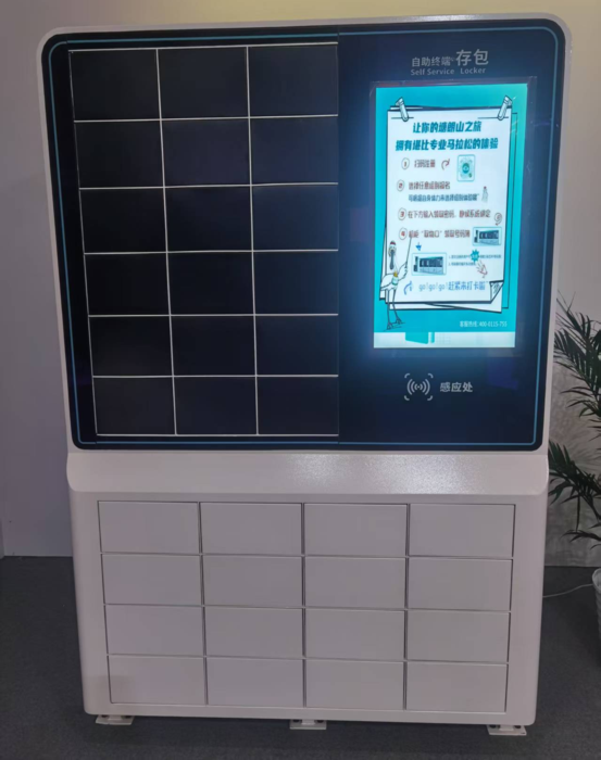 户外查询机广告机