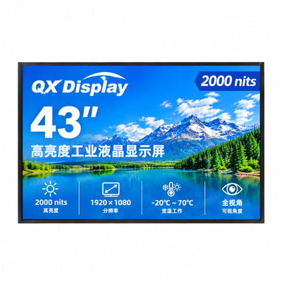 启鑫世纪 43寸工业液晶屏